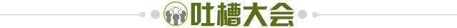 九游官网-【夜读】怎么还双重折磨呢？